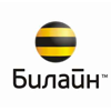 Билайн