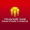 Уральский банк